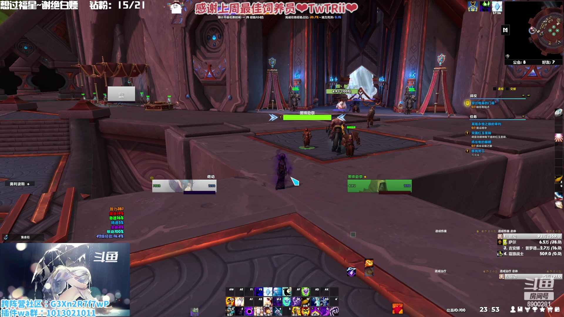 【2023-01-20 23点场】巫笑笑：00后老阿姨在亚服