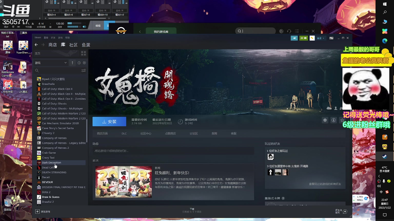 【2023-01-22 22点场】Monkey鱼蛋：【小奶团】祝各位新年快乐 开开心心