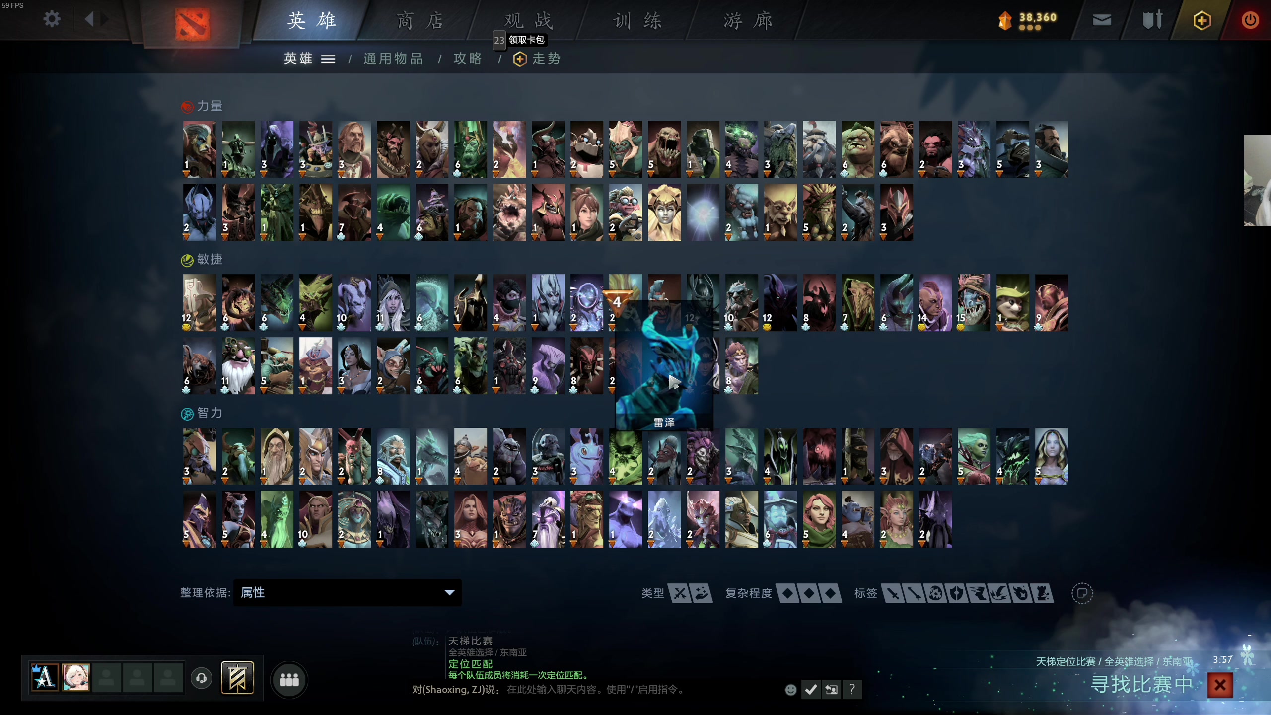 【2023-01-23 04点场】章随便先生：都市传说系列