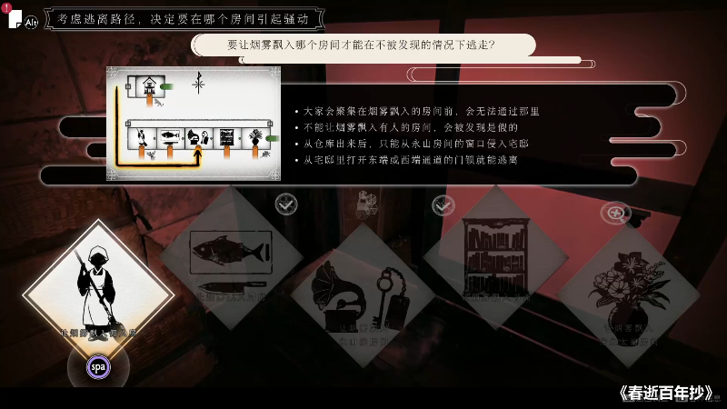 【主机其他游戏】炸毛张的精彩时刻 20230124 16点场