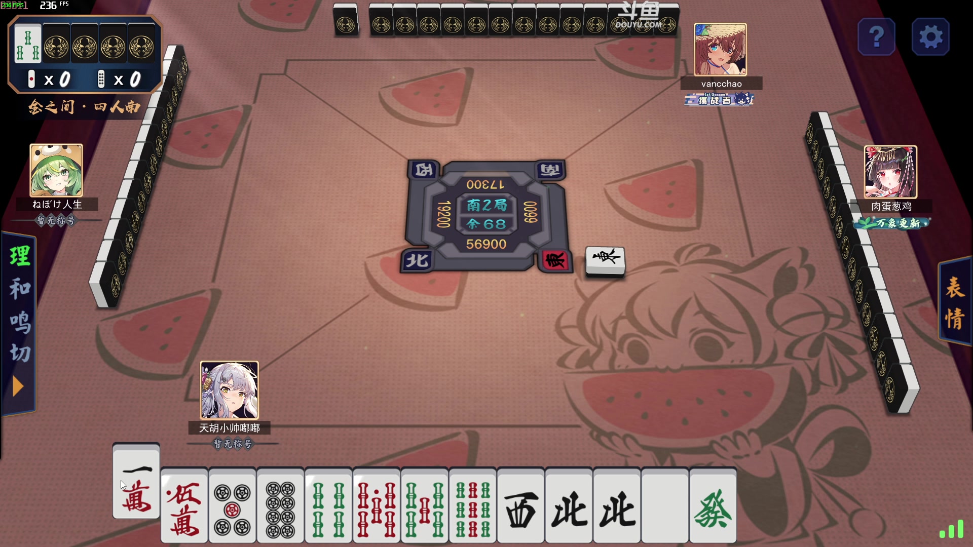 【2023-01-23 21点场】解说嘟师傅：【嘟师傅】我刚开始过年你信吗