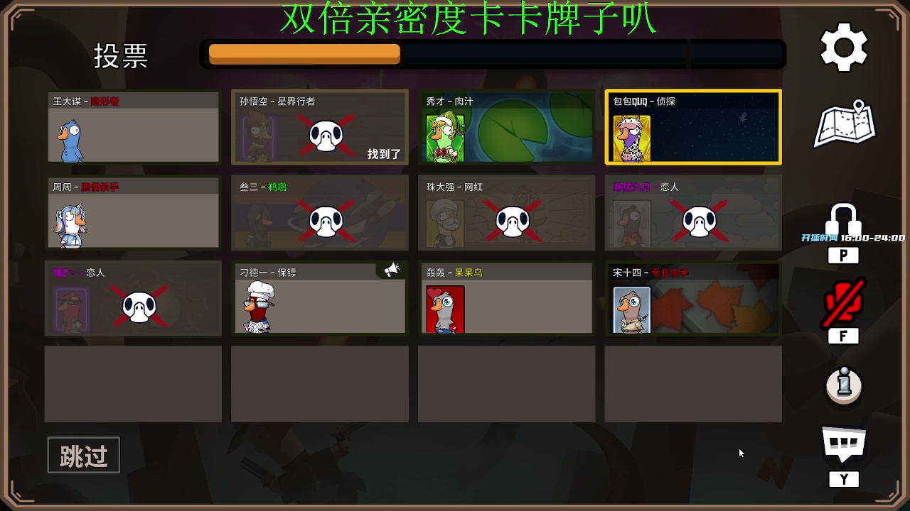 【2023-01-23 18点场】野猪九月：【小奶团】今日双倍，新年快乐！