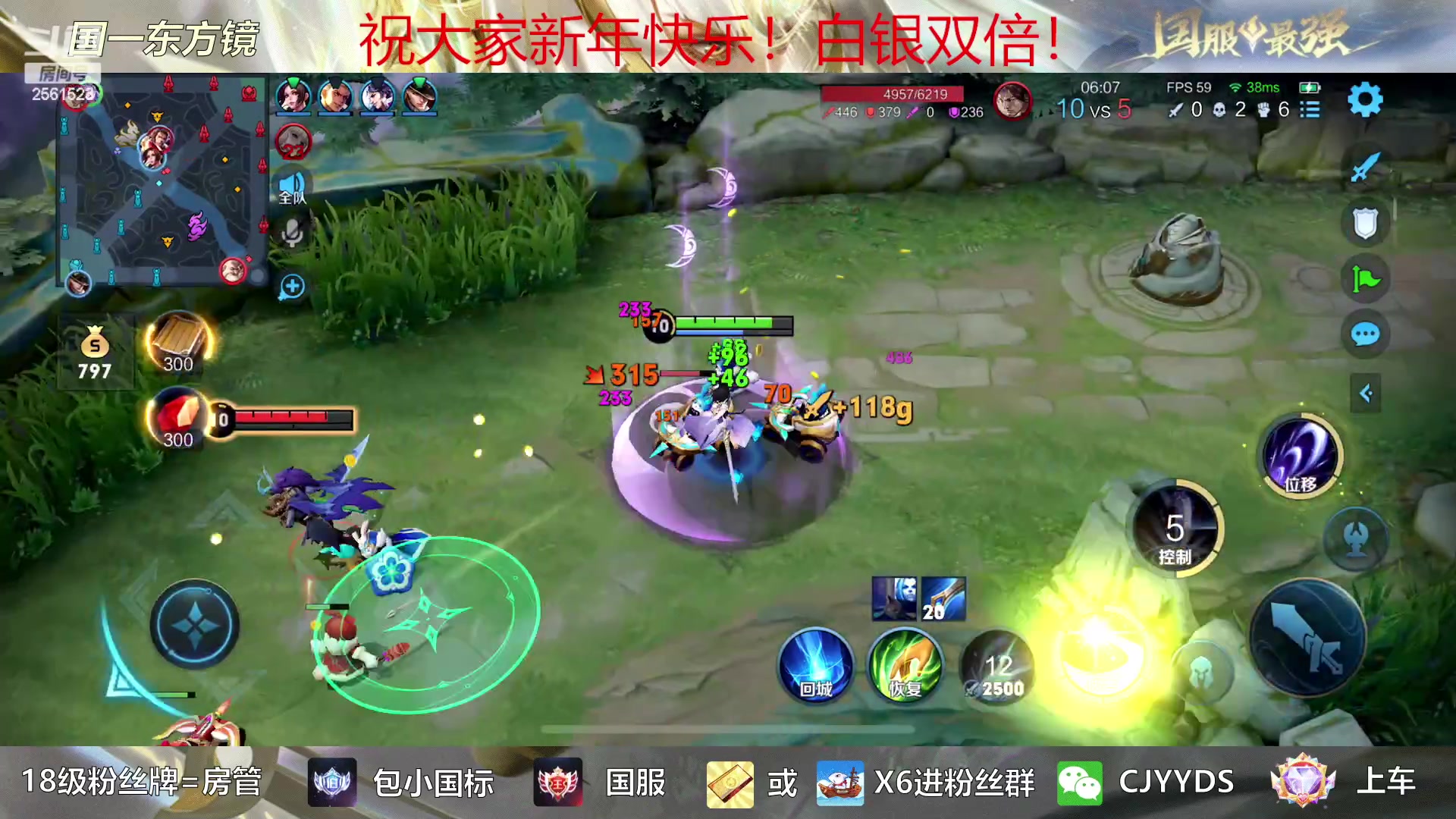 【2023-01-24 12点场】冲酱ccc：祝大家兔年快乐！新年快乐！