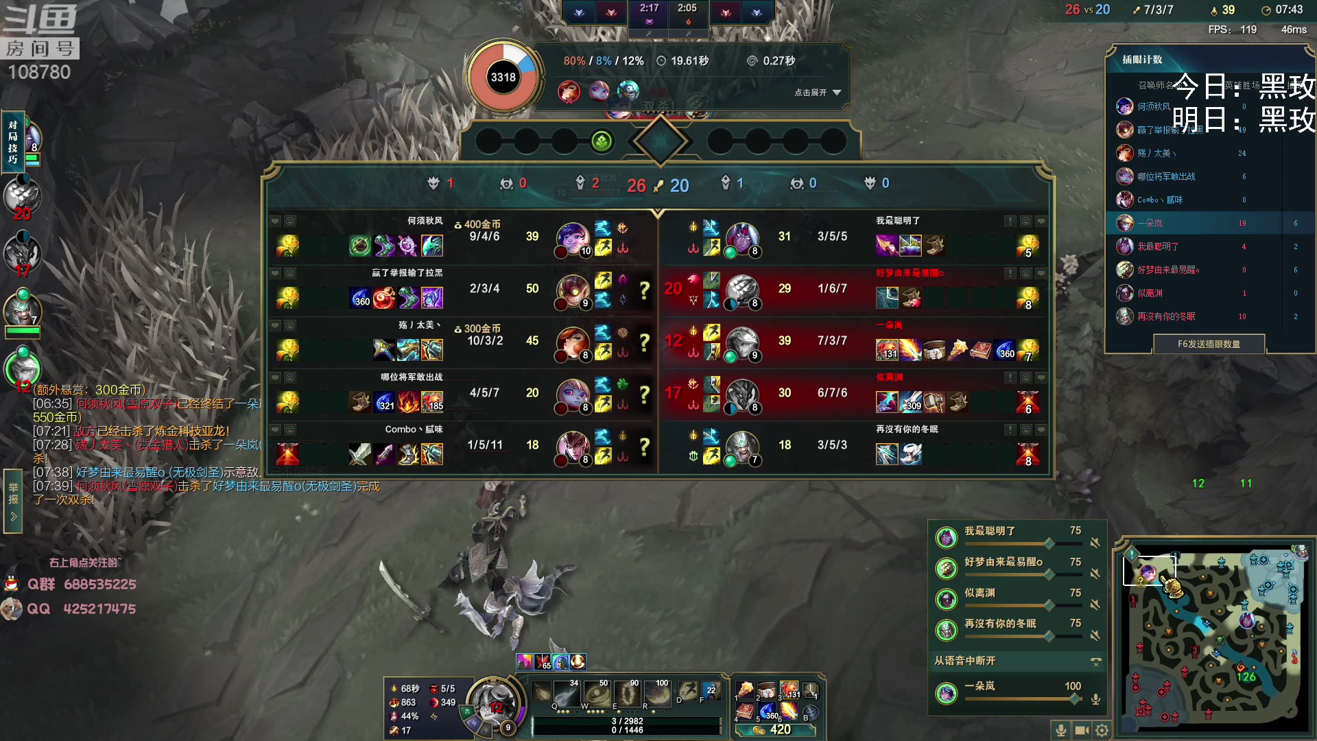 【2023-01-24 00点场】兮饭锐雯：无限火力滴神祝您新年快乐