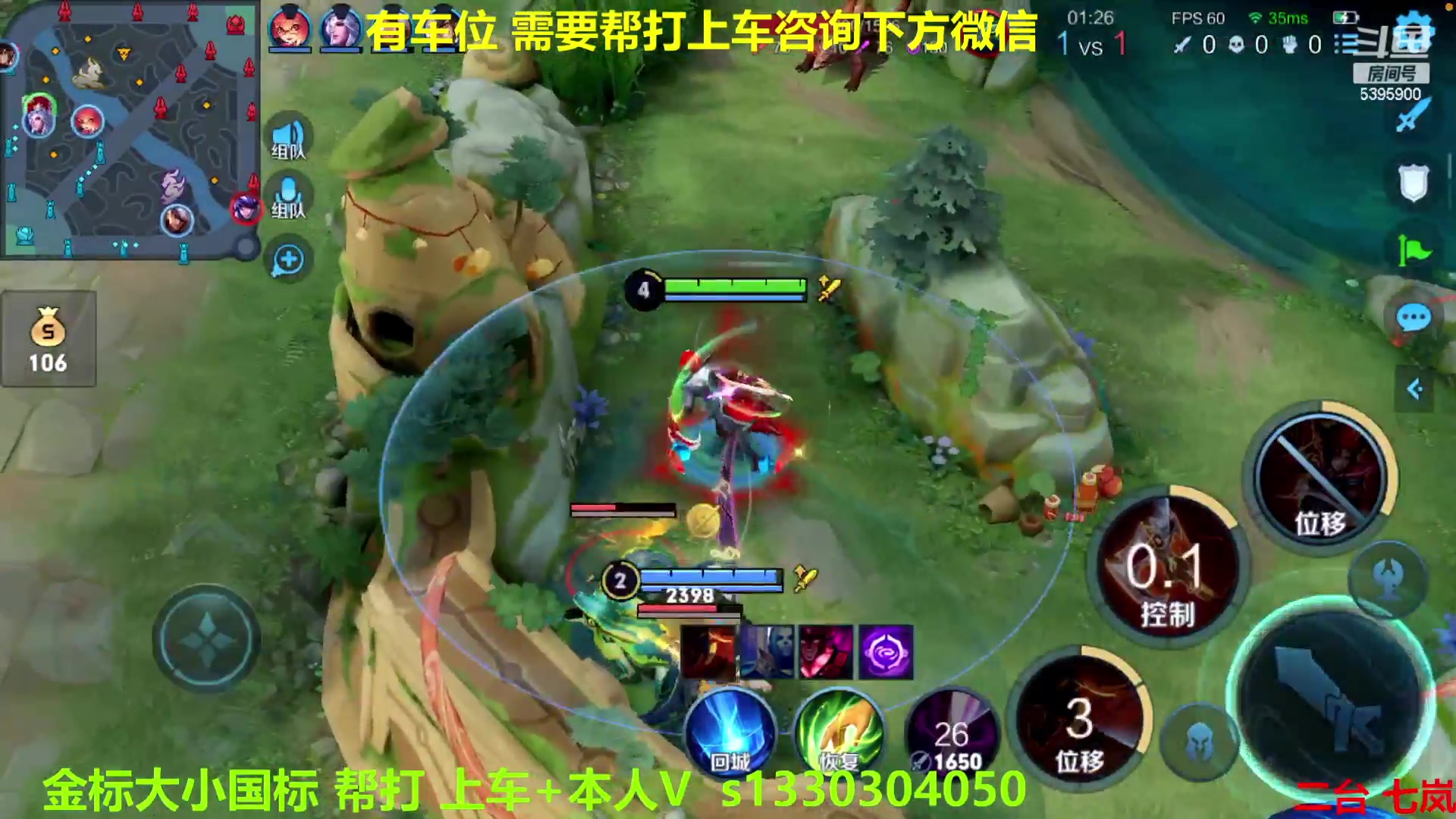 【2023-01-24 09点场】A老回：有车位  国服二拖三