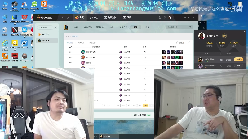 【英雄联盟】洞主丨歌神洞庭湖的精彩时刻 20230124 18点场