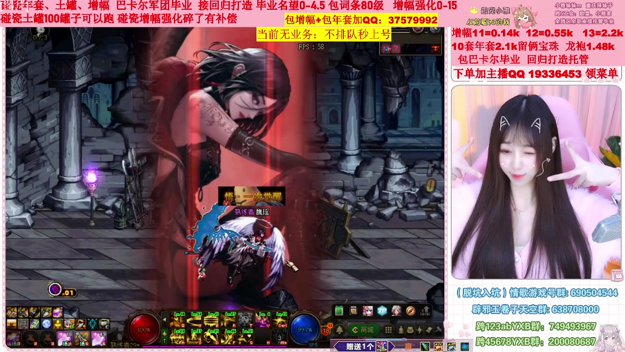 【2023-01-24 16点场】小雅妹妹m：♥️不排队巴卡尔年套增幅打造土罐碰瓷❥
