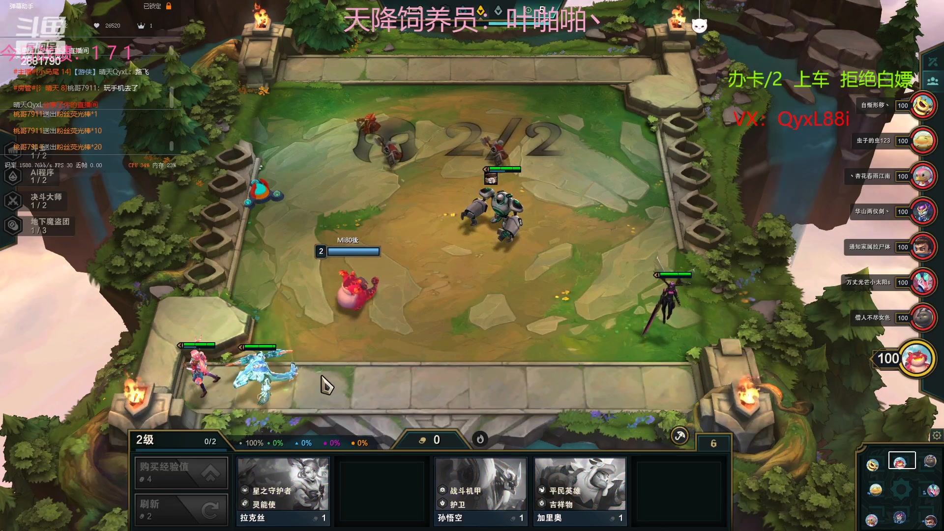 【2023-01-24 09点场】晴天QyxL：晴天：可上号只玩魔导团