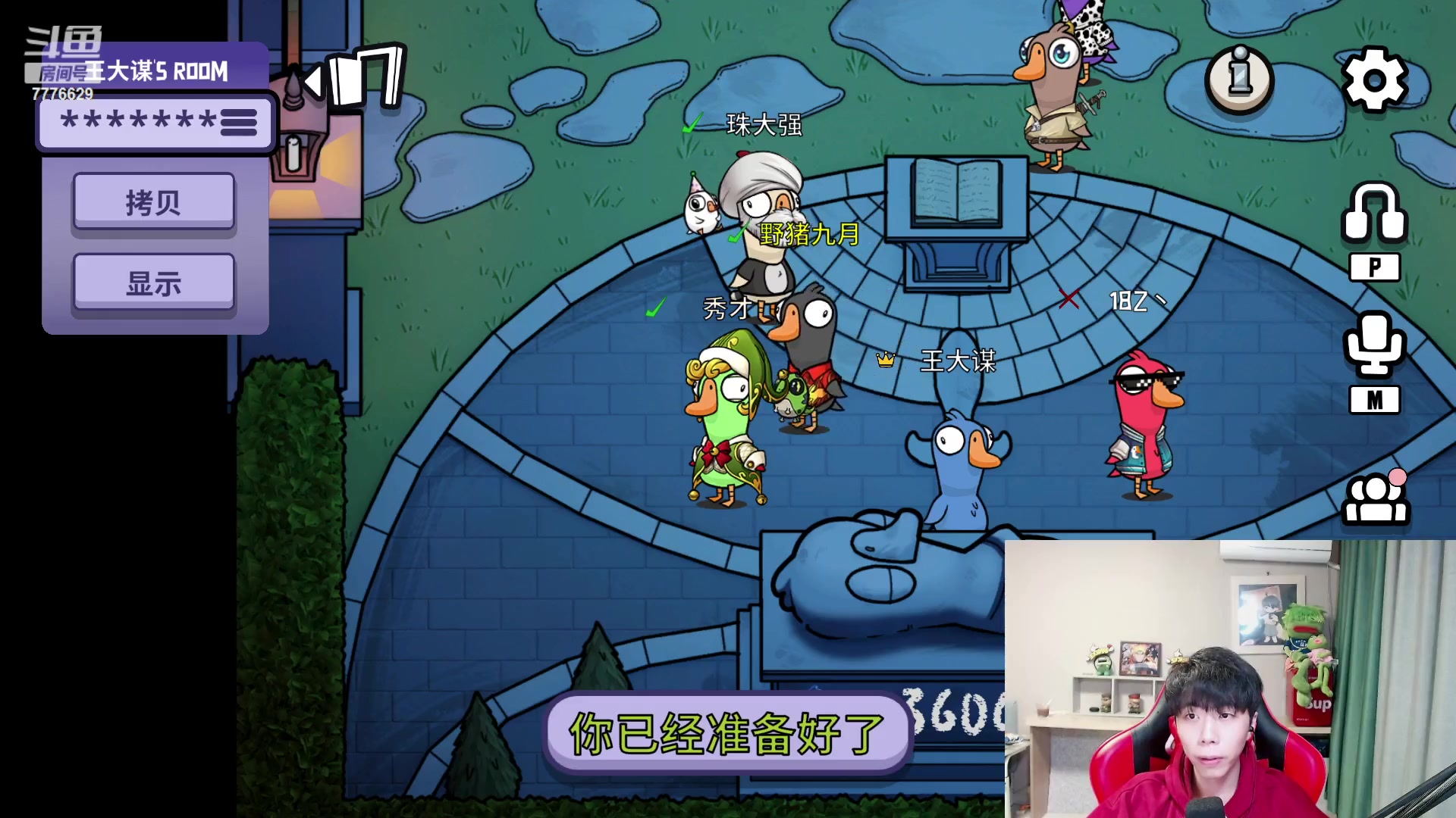 【2023-01-23 19点场】秀才冷男：【小奶团】新年快乐呀~兄弟们！恭喜发财~