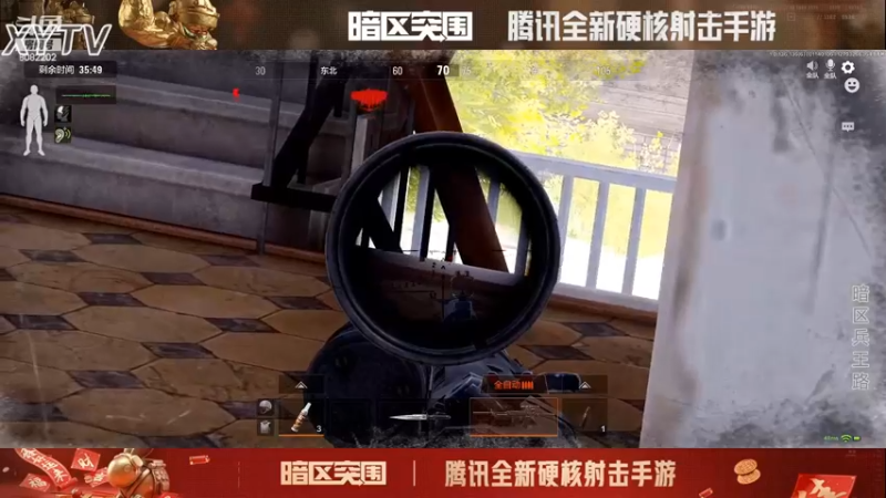 暗区突围-击杀集锦104