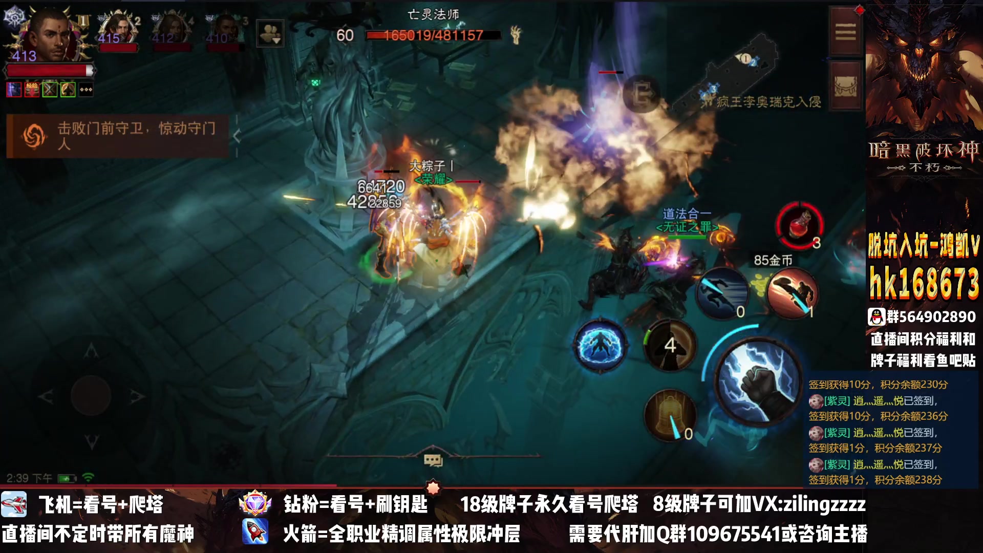 【2023-01-24 14点场】紫灵z：紫灵：效率红手刷本！