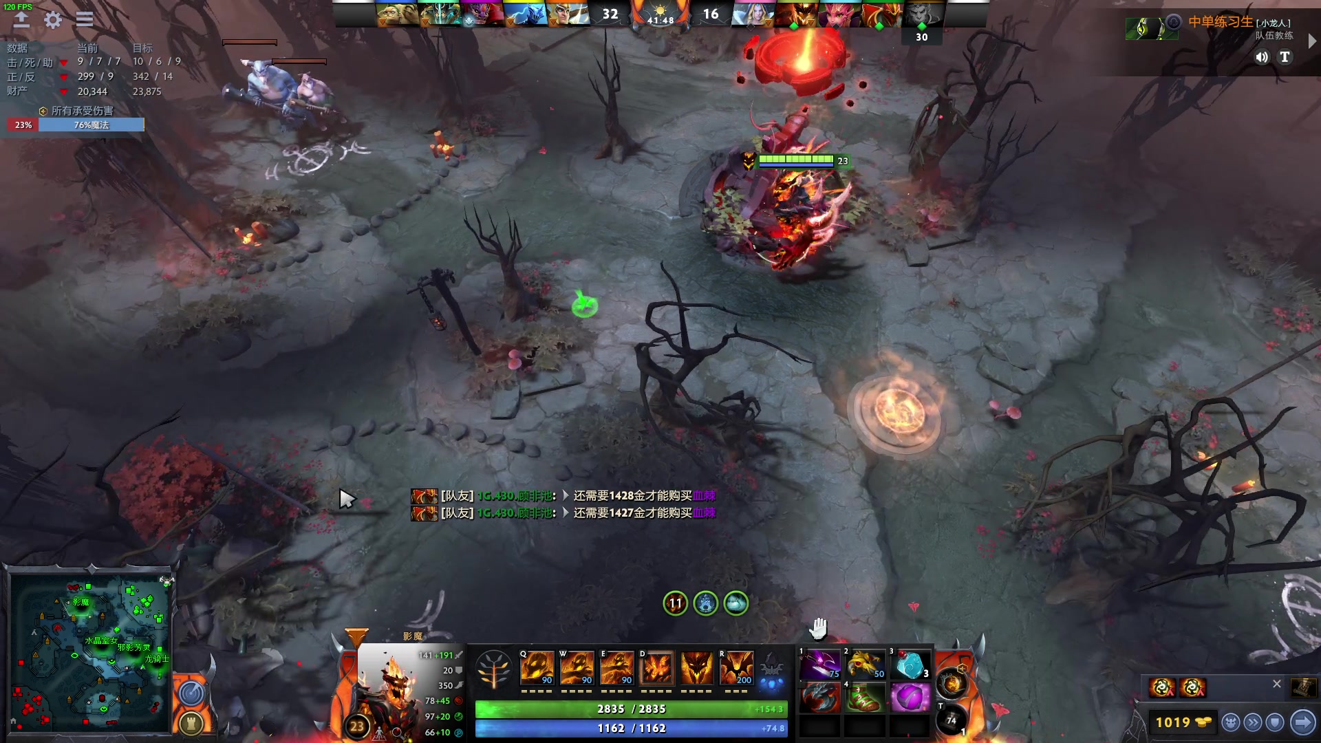 【2023-01-23 22点场】三酒OuO：看吧宝贝学吧宝贝