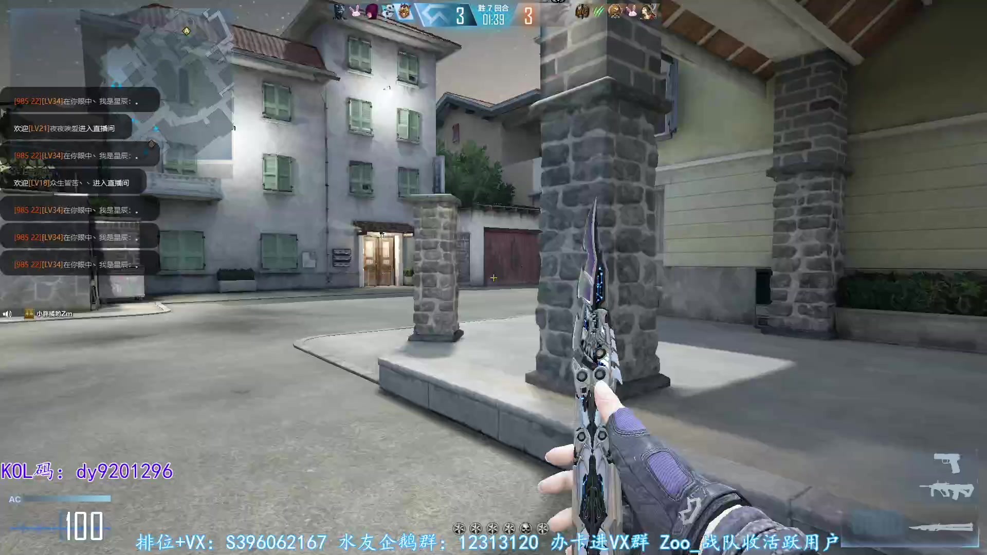 【2023-01-23 23点场】宋狮猴：新年快乐，双倍亲密，掉宝。