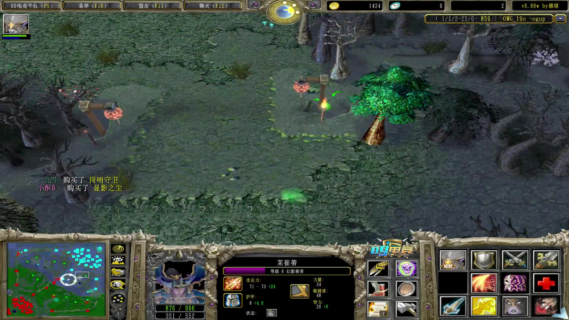 【2023-01-23 21点场】Dota小蝴蝶：大家新年快乐 万事如意