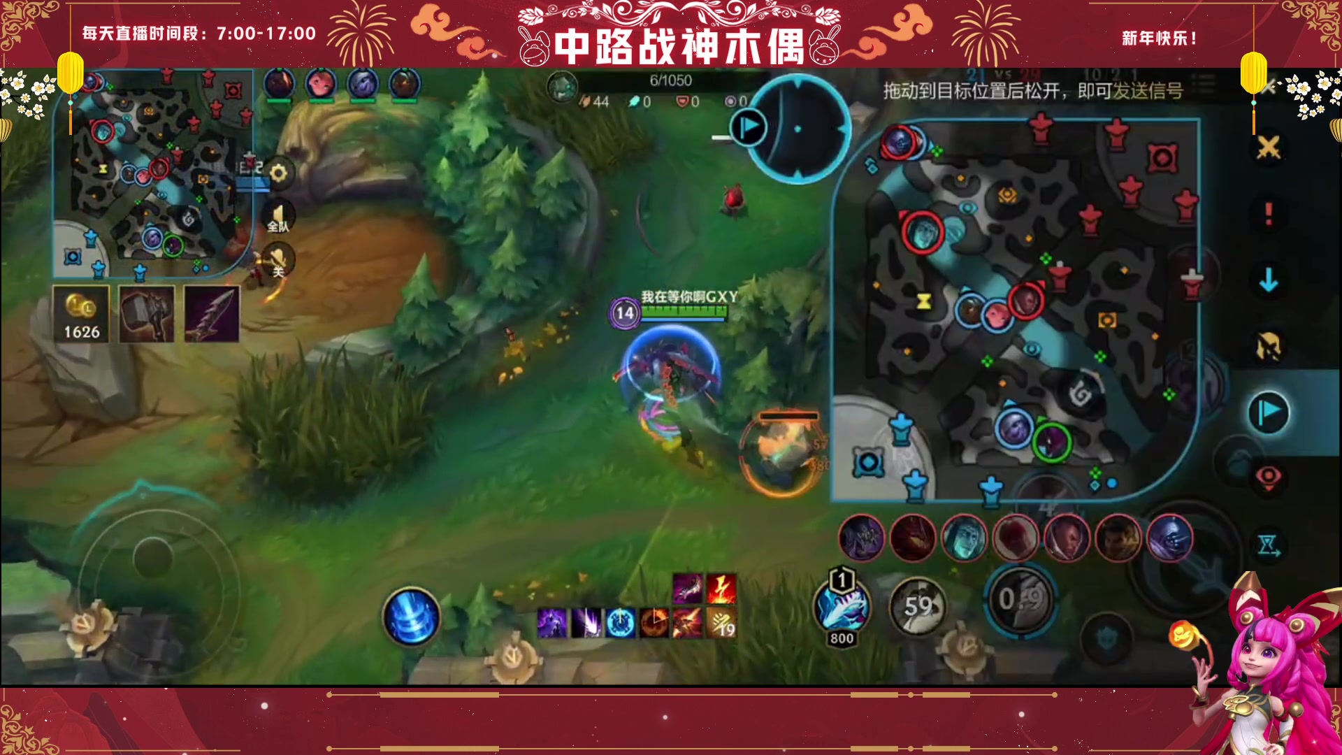 【2023-01-24 11点场】心星丶木偶：新年快乐~甩狙高手