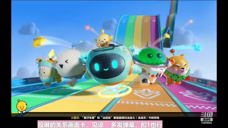 【2023-01-23 23点场】吵吵不怂Princess：谢谢我要高冷