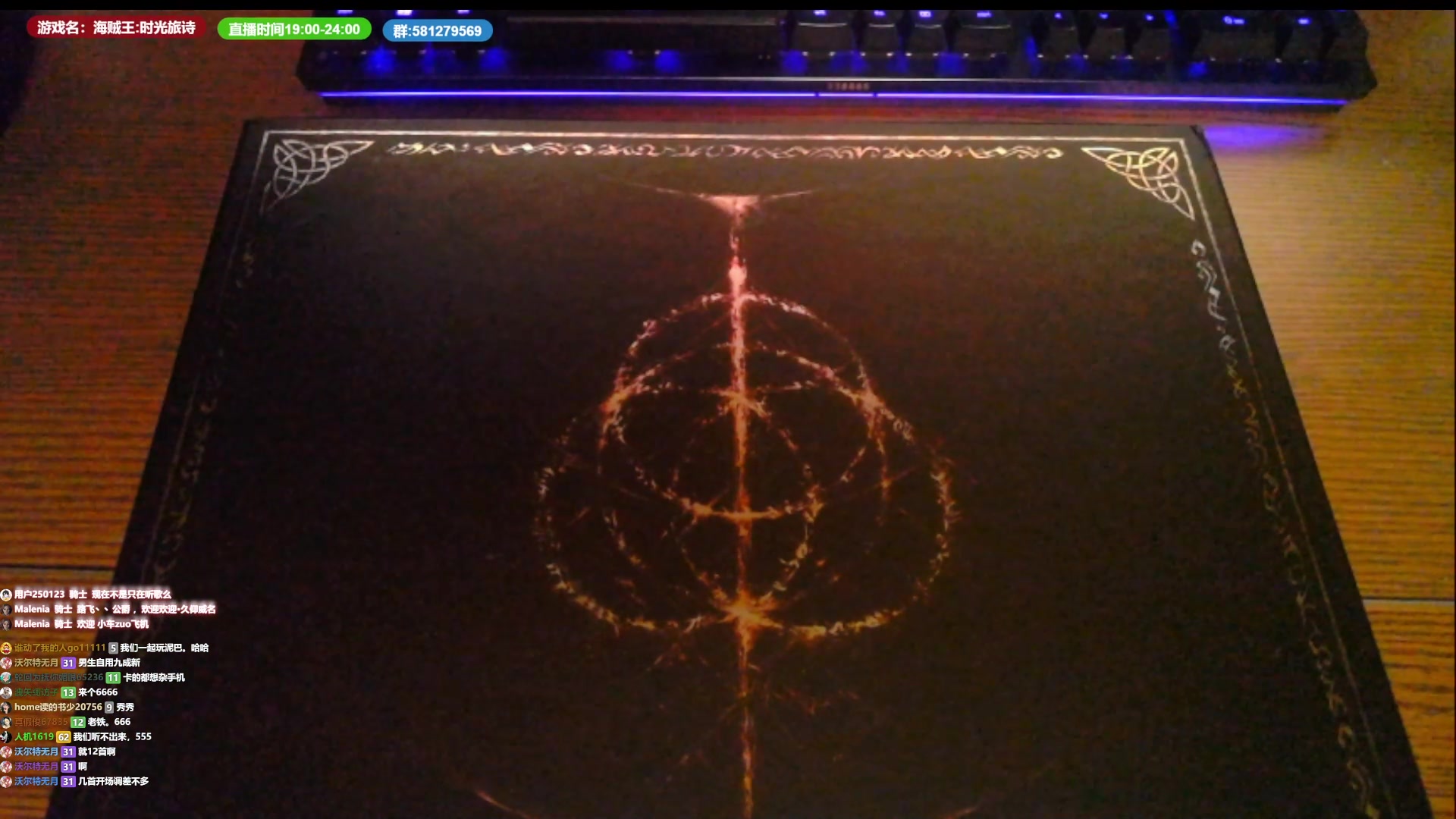 【2023-01-22 12点场】大黑单机：朋友们新年快乐  听歌摸鱼