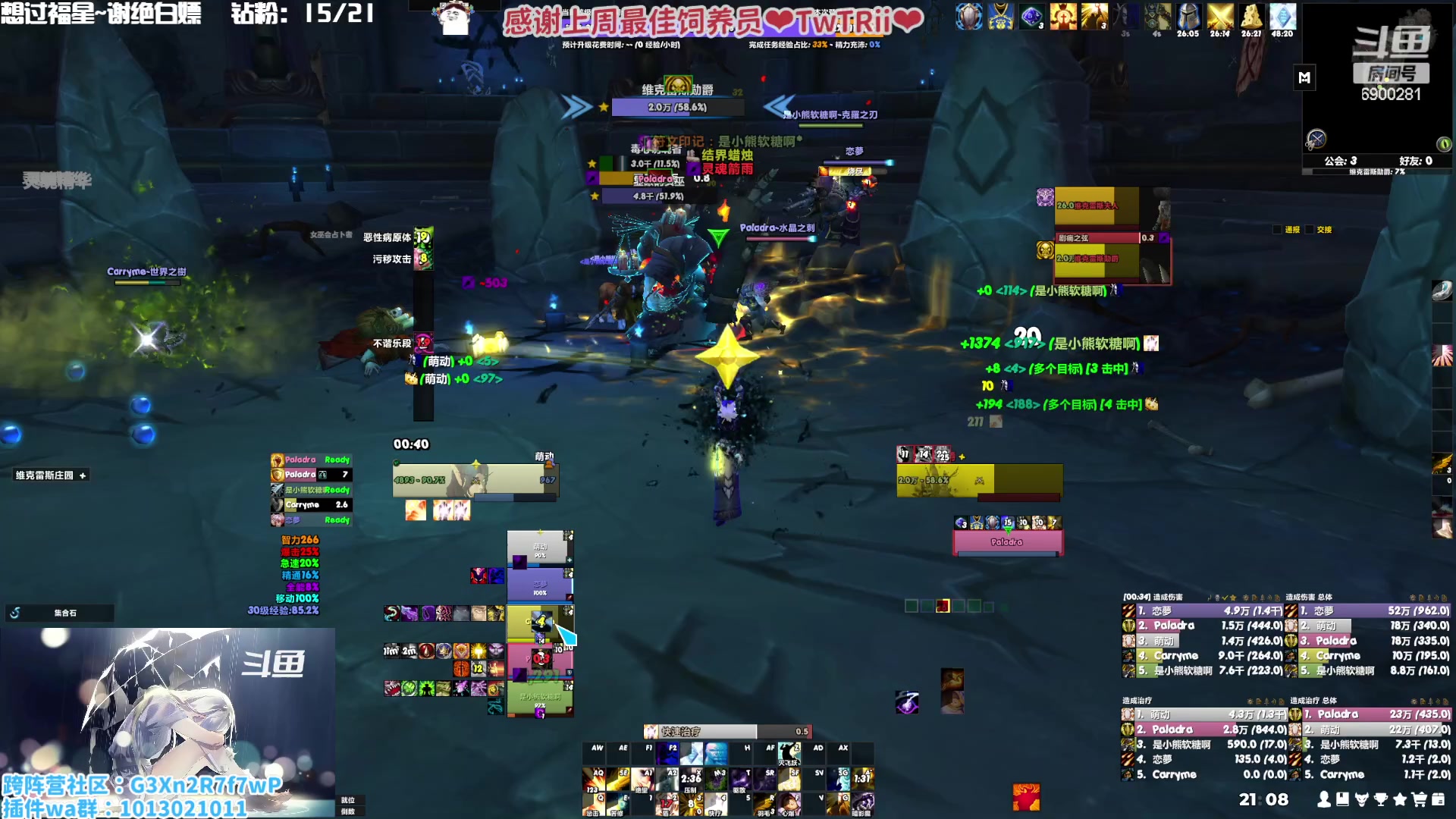 【2023-01-19 20点场】巫笑笑：00后老阿姨在亚服