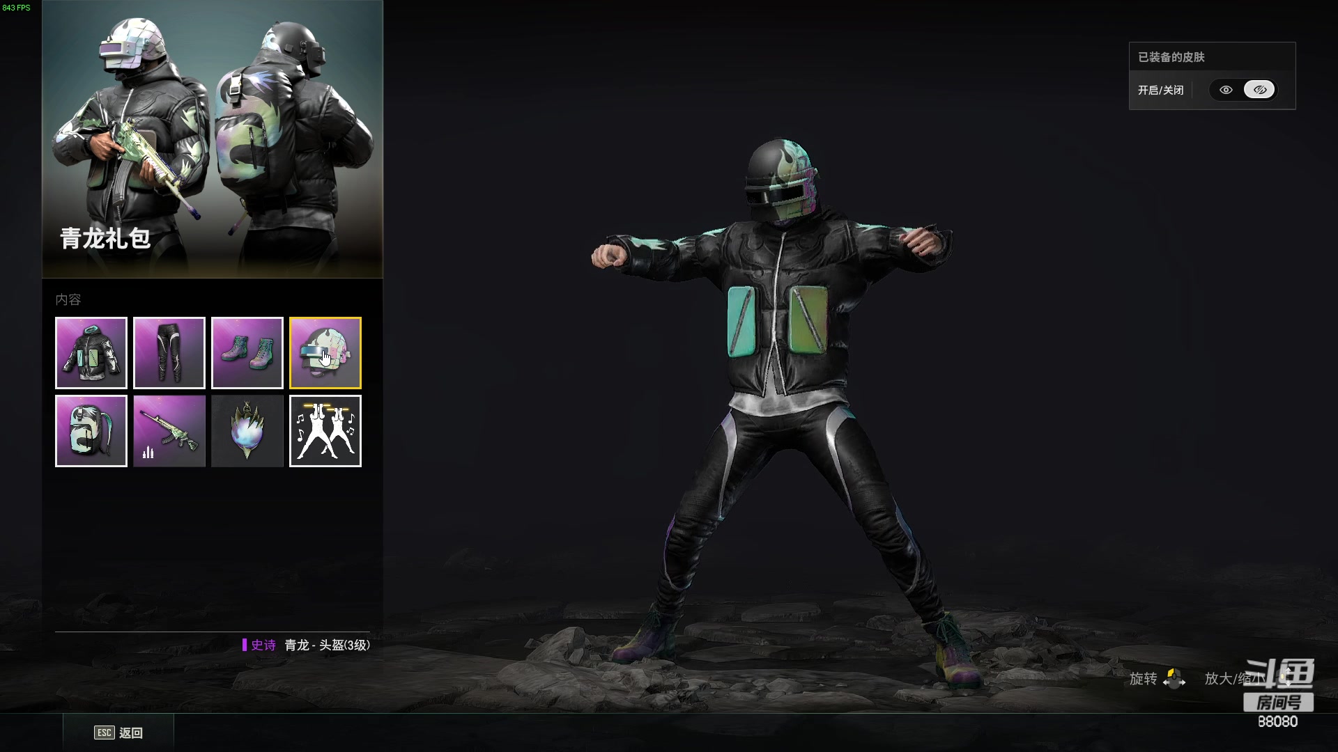 【2023-01-24 19点场】仙某某：神秘直播间88080