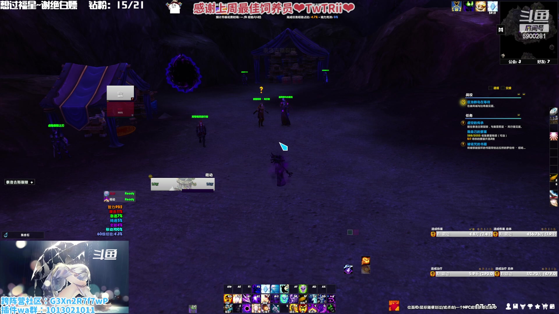 【2023-01-21 03点场】巫笑笑：00后老阿姨在亚服