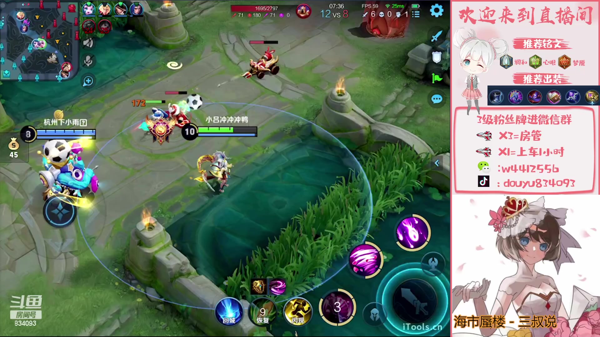 【2023-01-24 13点场】小飞Avery：国服小乔： 新年快乐 兔年大吉！