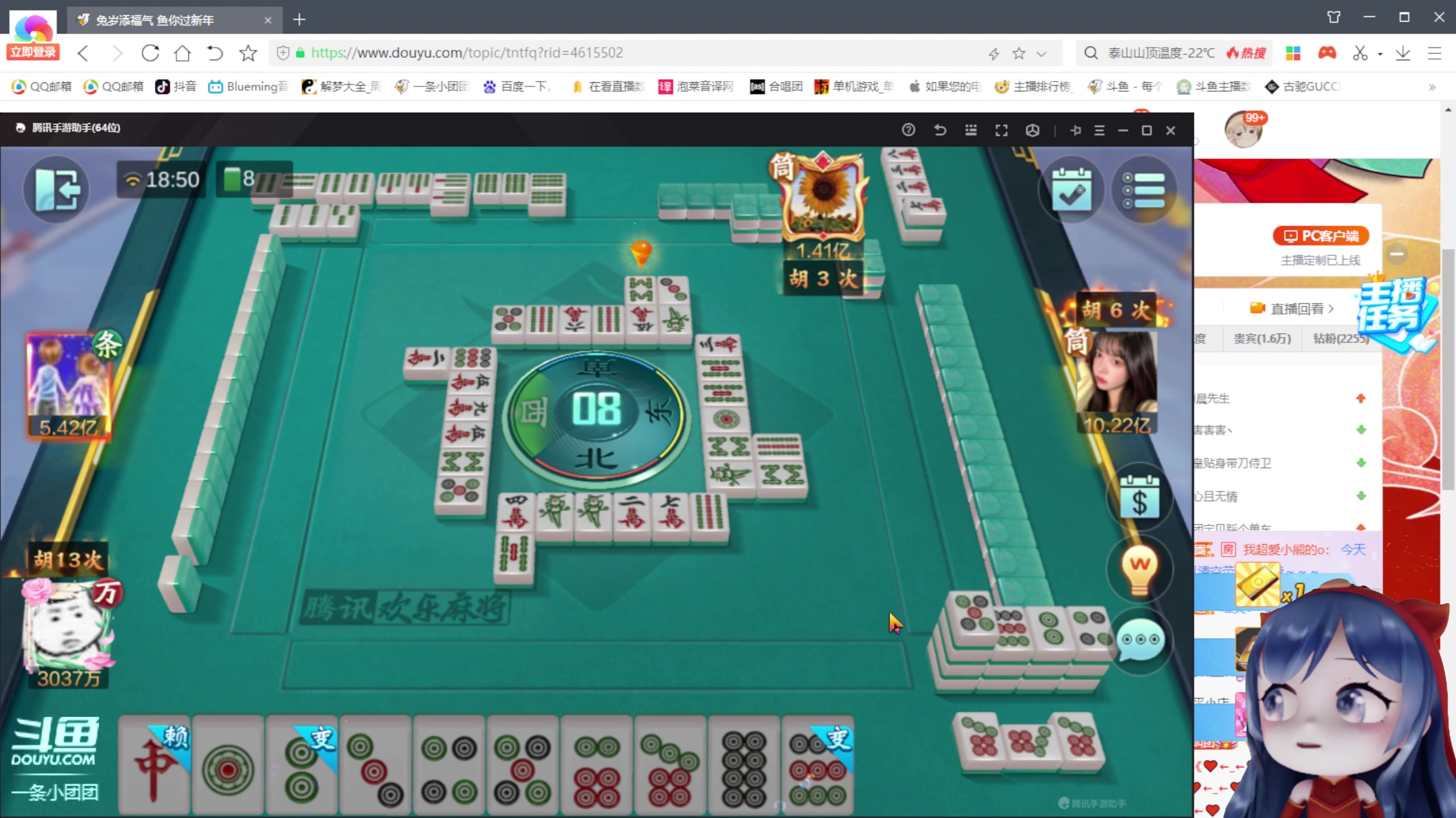 【2023-01-24 18点场】一条小团团OvO：六点播吧，和家里吃饭晚点