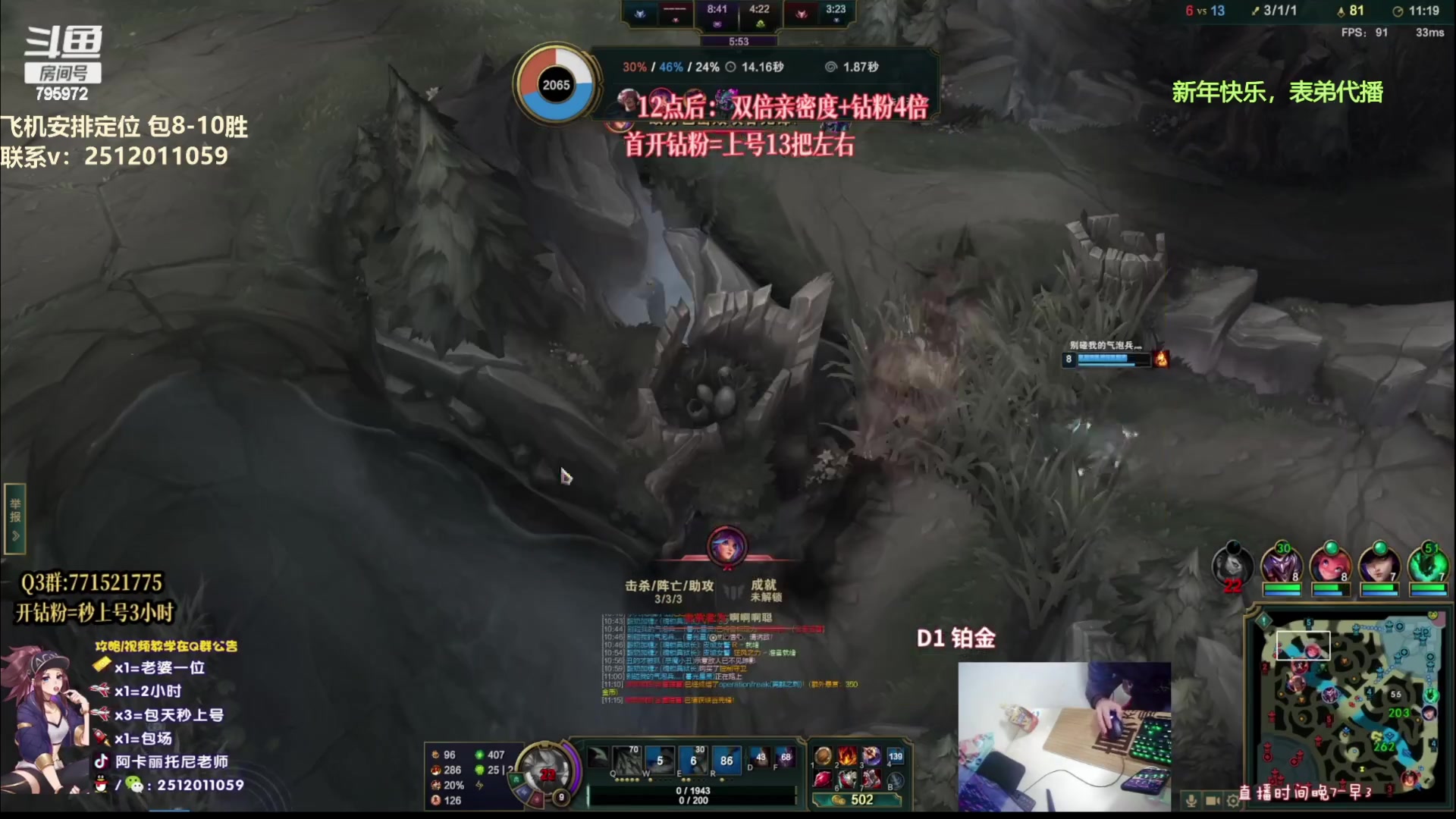 【2023-01-24 10点场】Akl托尼老师：阿卡丽：诸神大战开始了！办卡安排定位