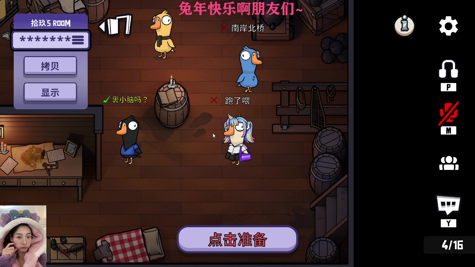 【2023-01-24 00点场】长腿阿喂：❤️领皮肤咯~❤️