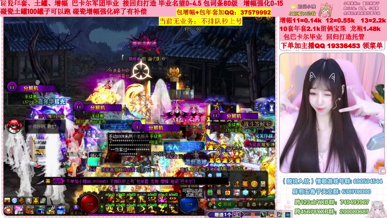 【2023-01-24 16点场】小雅妹妹m：♥️不排队巴卡尔年套增幅打造土罐碰瓷❥