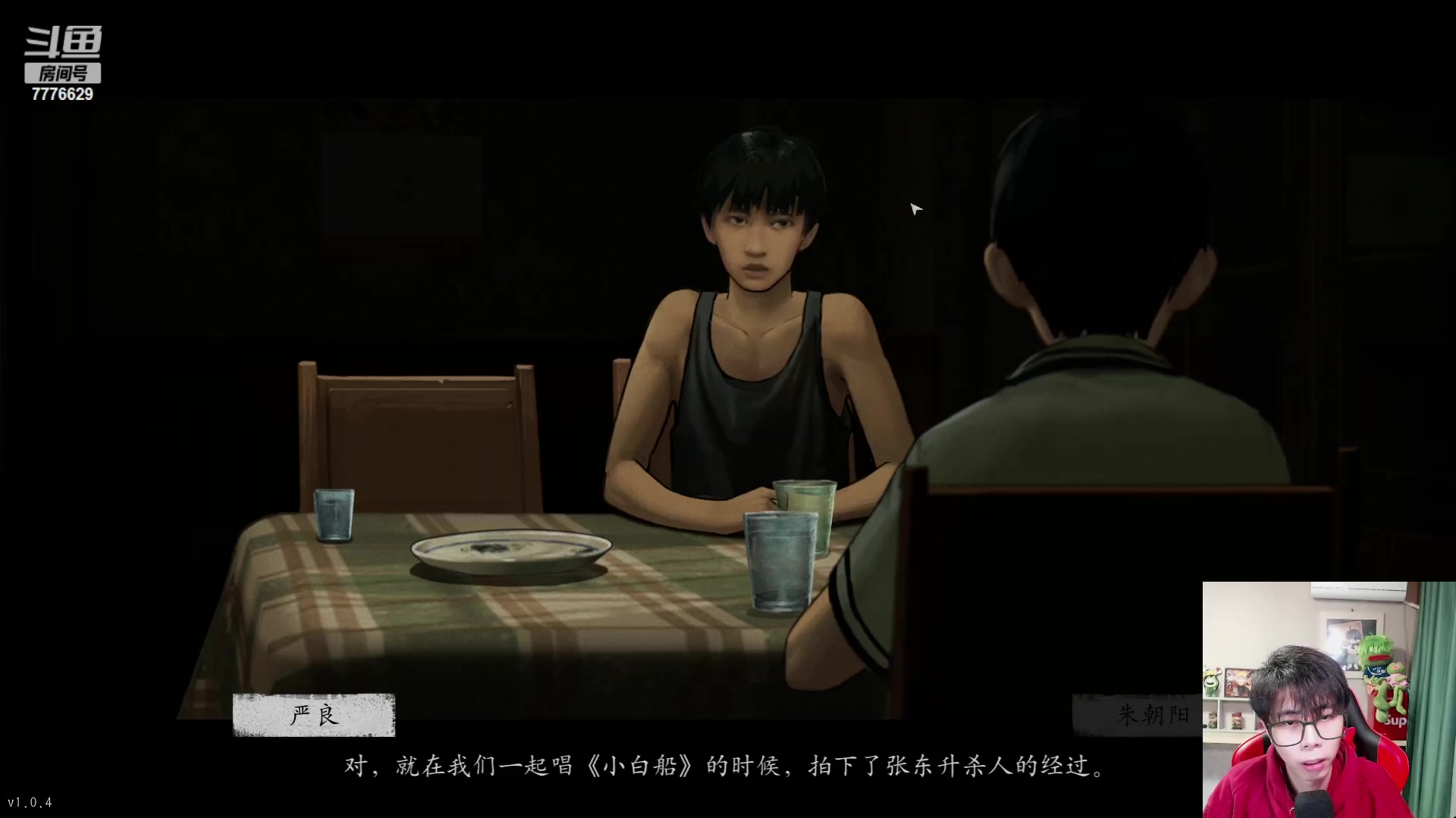 【2023-01-21 19点场】秀才冷男：【小奶团】新年快乐呀~兄弟们！恭喜发财~