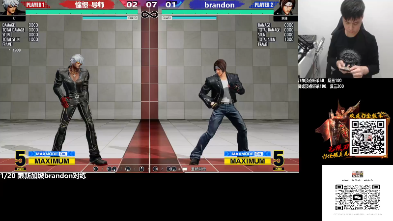 【格斗游戏】游天堂的精彩时刻 20230124 07点场