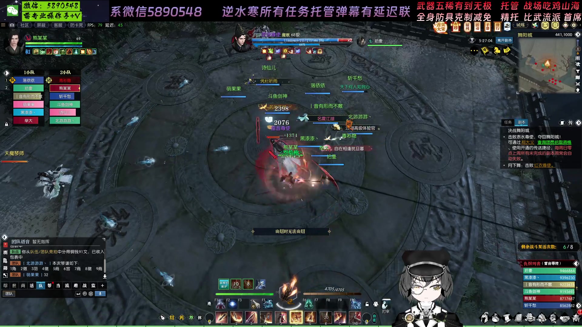 【2023-1-24 2点场】英雄武林风云录舞阳城1到6全通