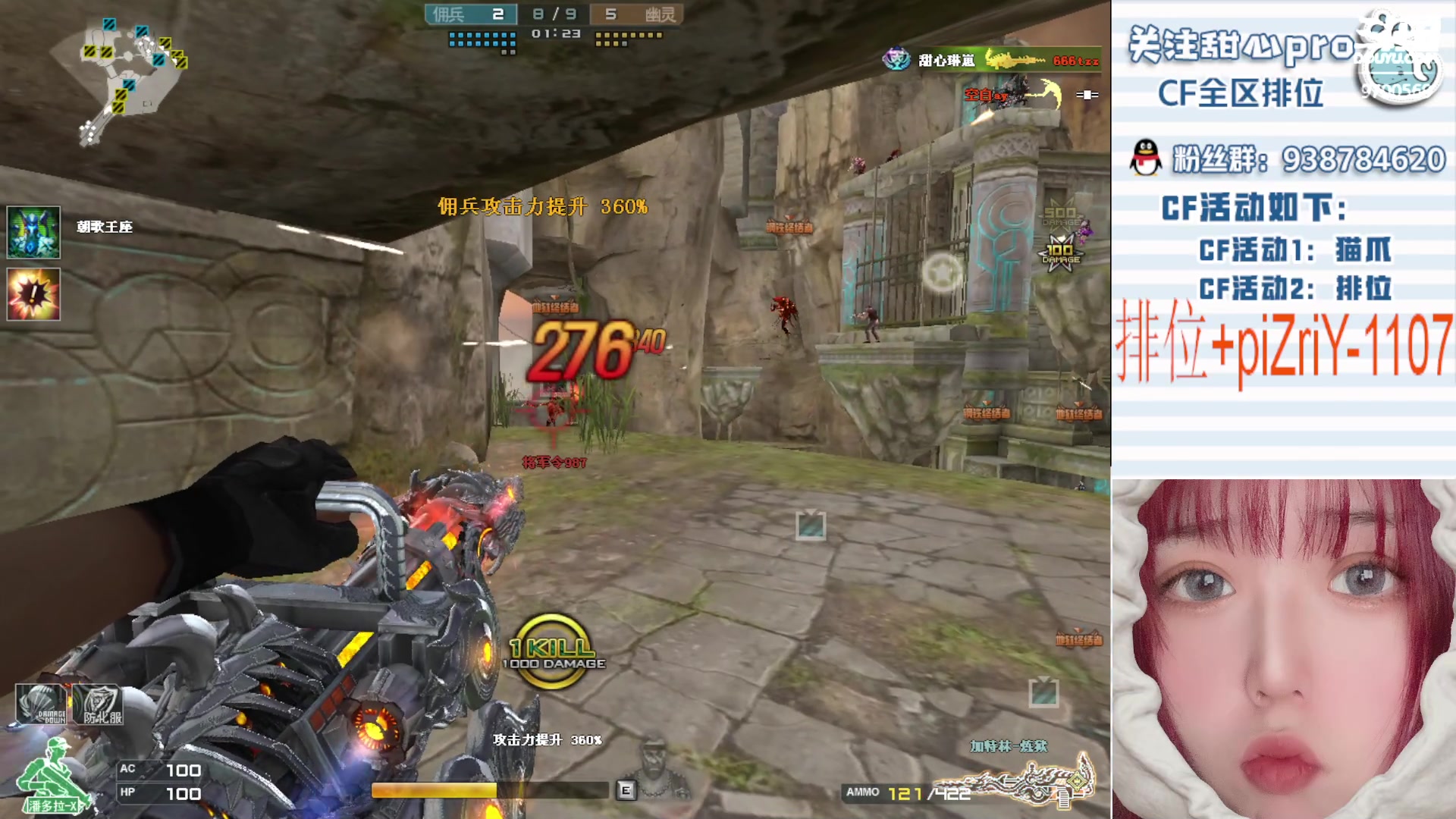 【2023-01-23 19点场】甜心pro：大年初二祝大家兔年兔lucky！