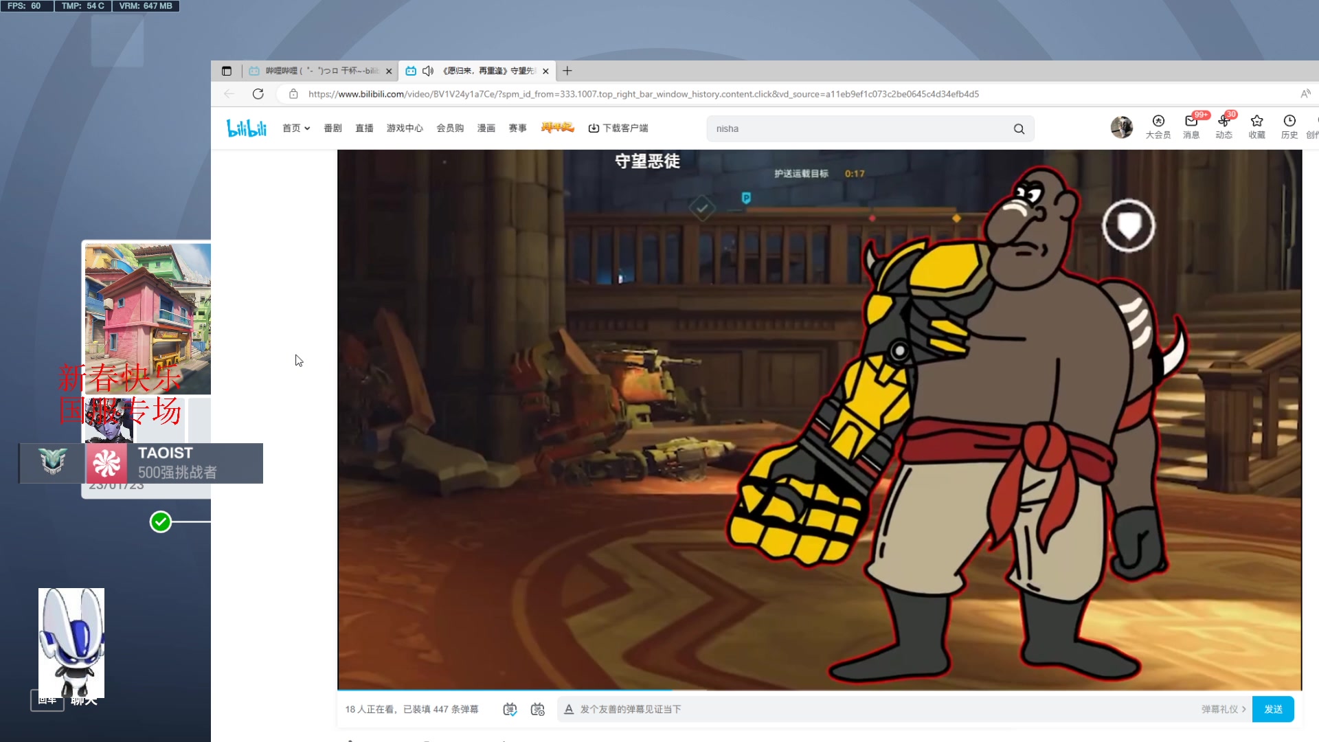 【2023-01-23 18点场】CheersC：六年天使最后一天