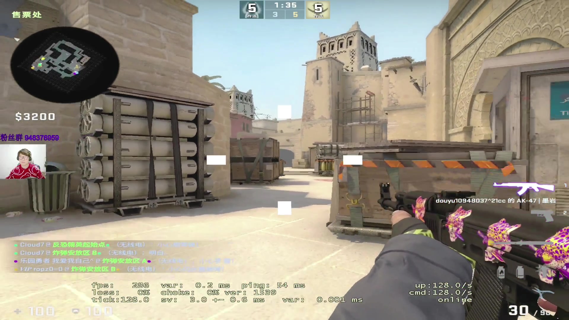 【2023-01-20 19点场】CSGO2ge：【覃哥】新年快乐 ~