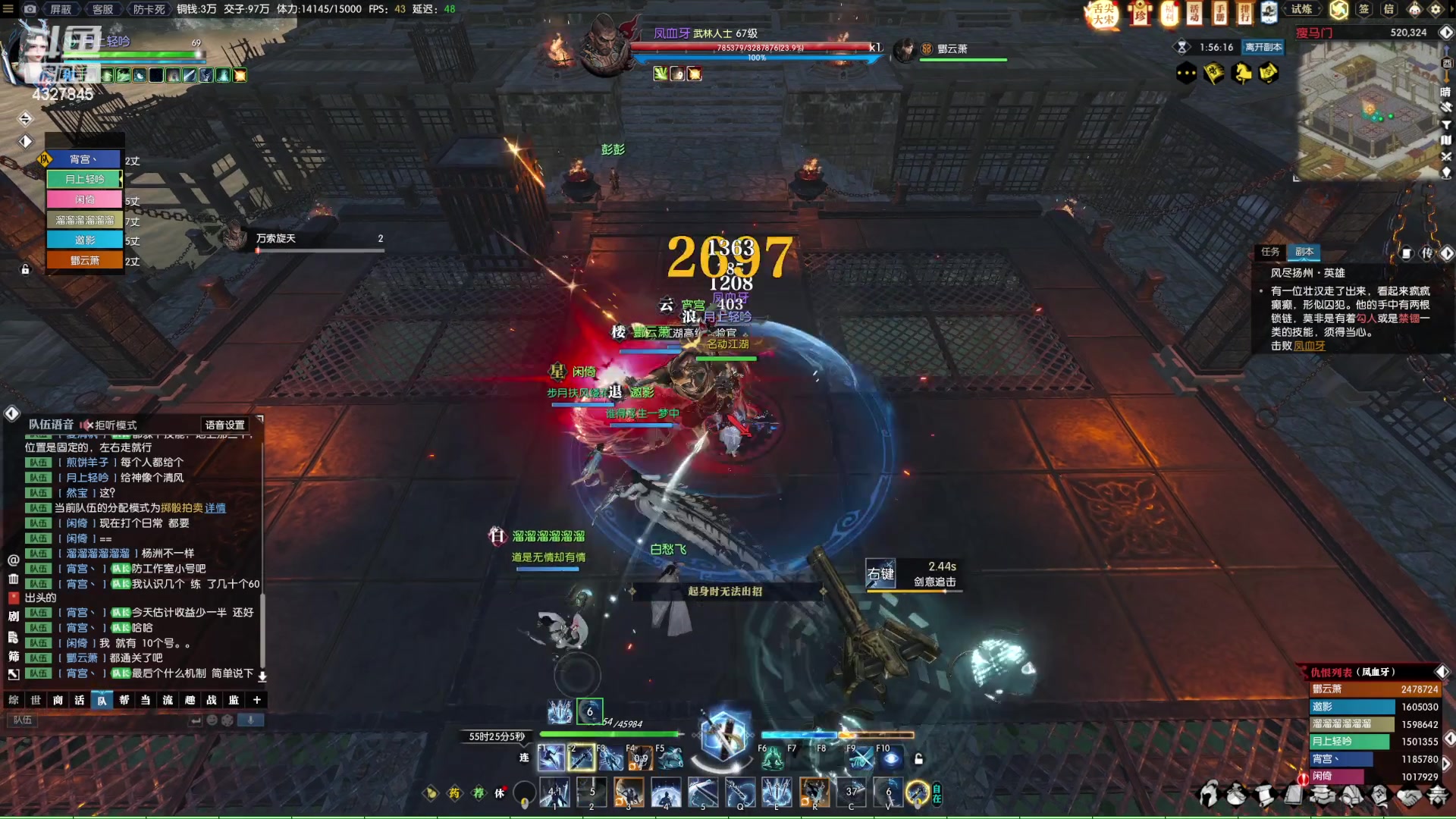 【2023-01-24 08点场】柠萌小瞳宝丶：【宅女瞳宝】兔年大吉哟~～