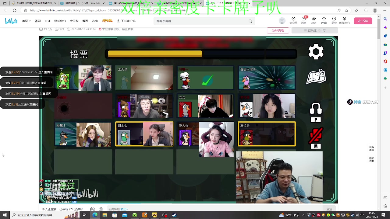 【2023-01-23 14点场】野猪九月：【小奶团】今日双倍，新年快乐！