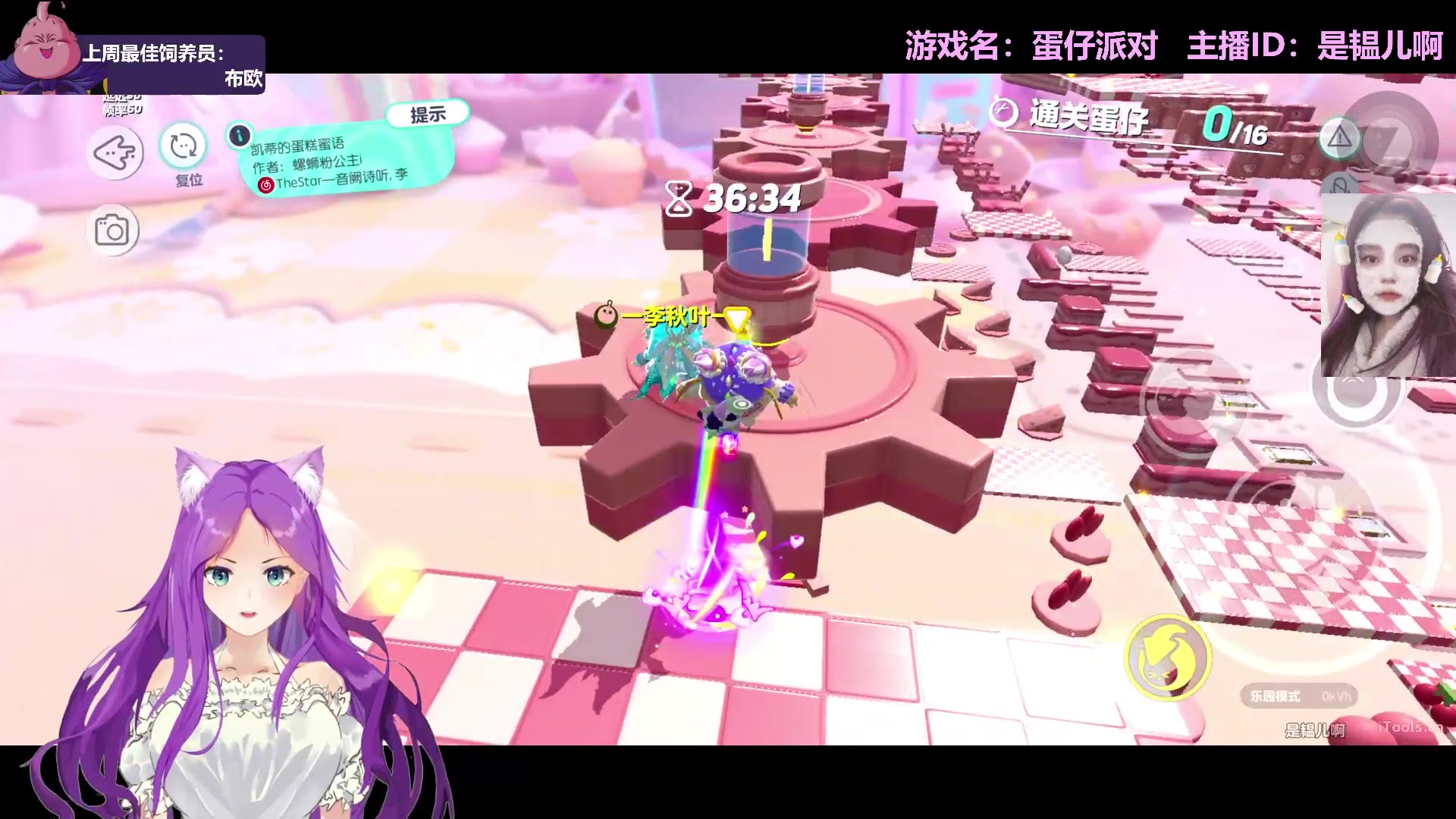 【2023-01-23 21点场】芝士味的韫儿：【新年快乐】你说紫色很有韫味！