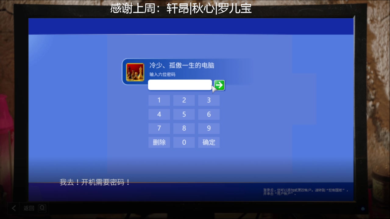 【2023-01-24 01点场】绘心菇凉：❤新年快乐~笔记本播播小游戏❤️