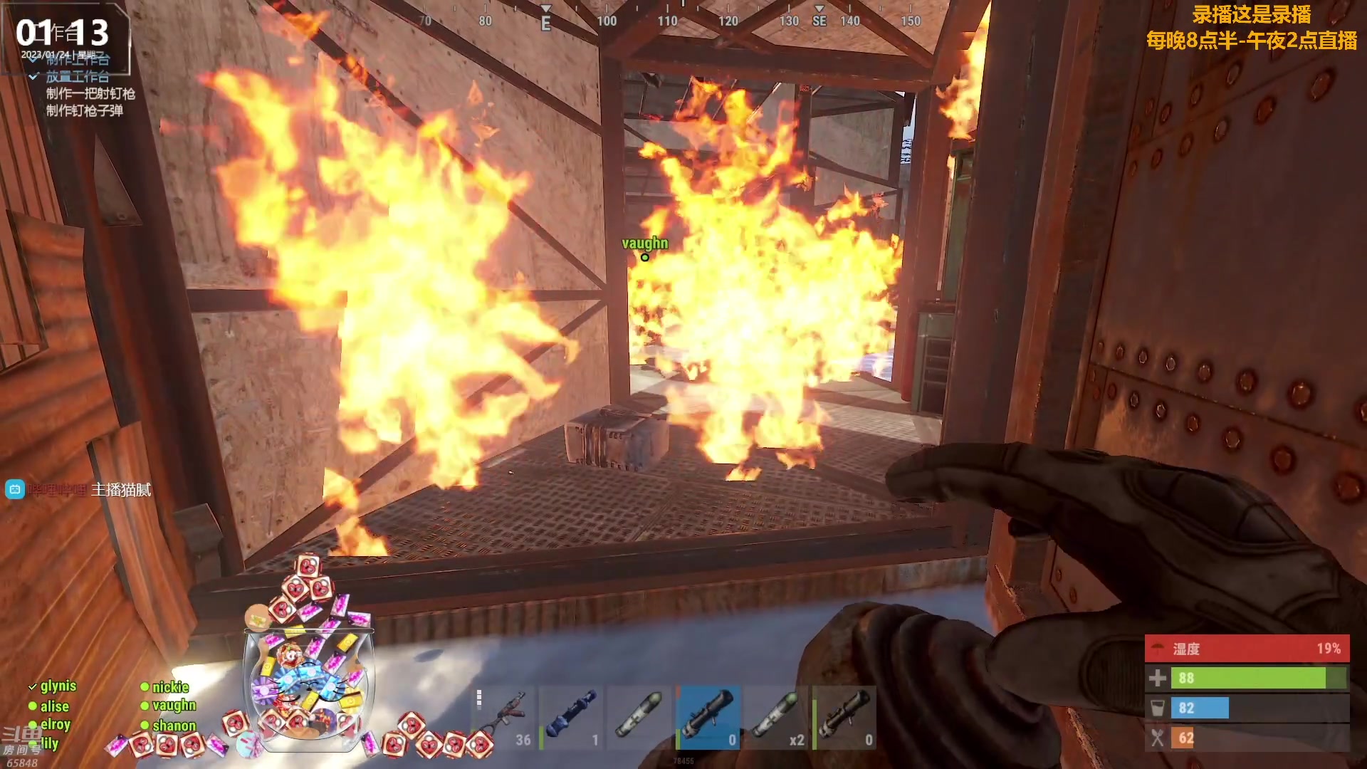 【2023-01-24 14点场】Happy丨猫腻：【猫腻】大家新年快乐