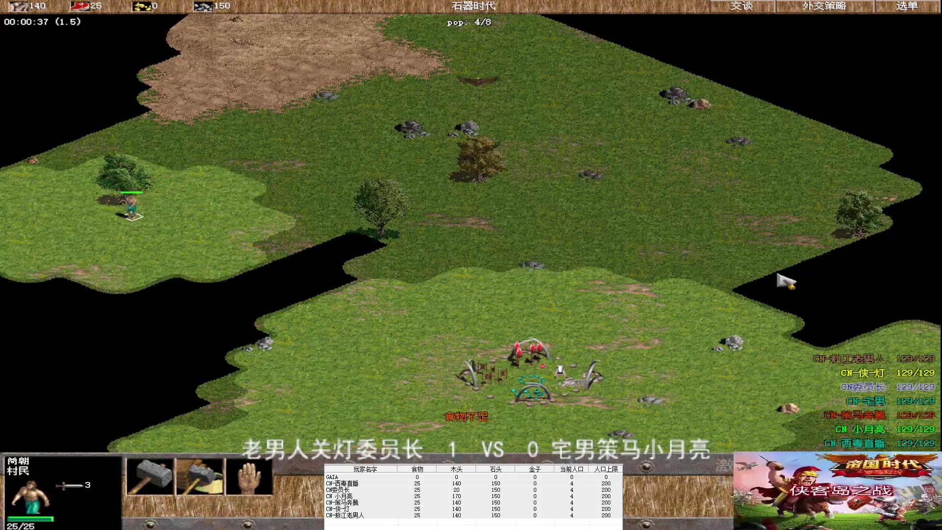 【2023-01-21 20点场】西毒的直播间：毒哥教你打罗马555