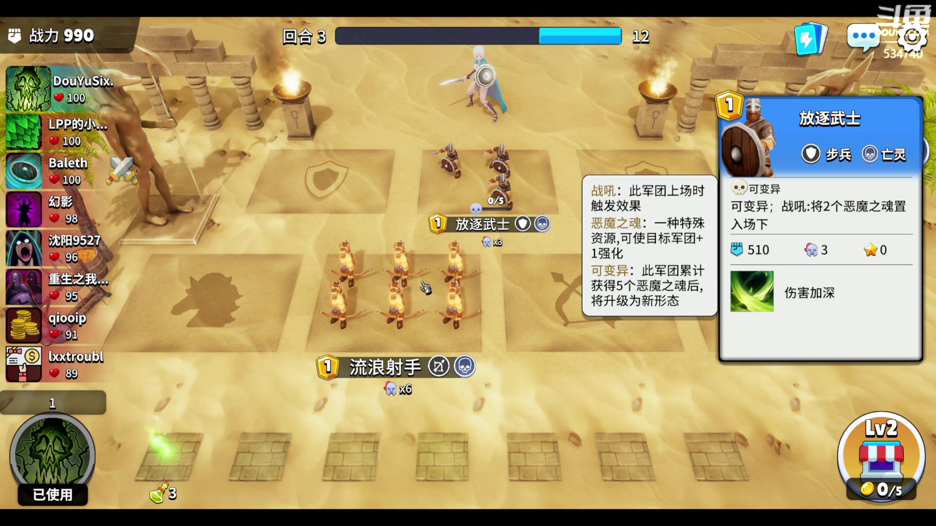 【2023-01-23 21点场】丨马老六丨：【六神】游戏室