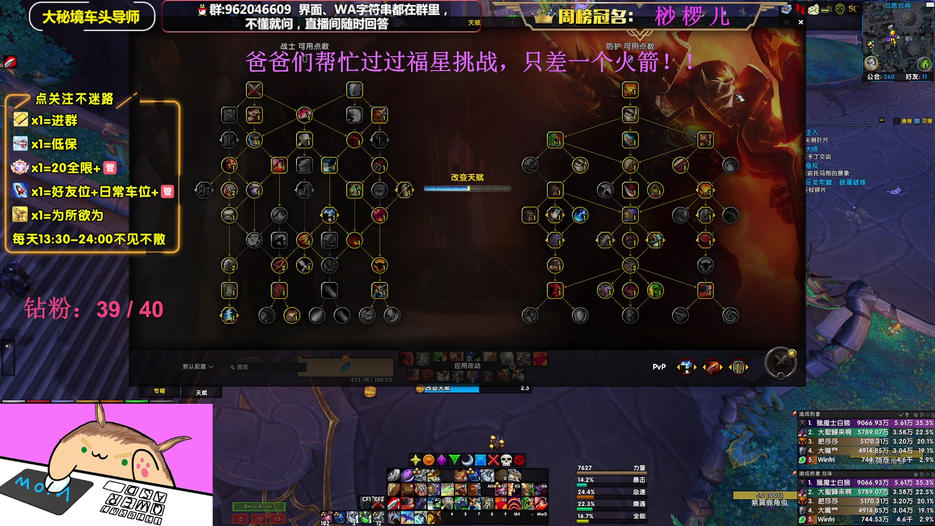 【2023-01-23 20点场】大嘴geigei：大嘴：新年快乐，大秘境车头导师！