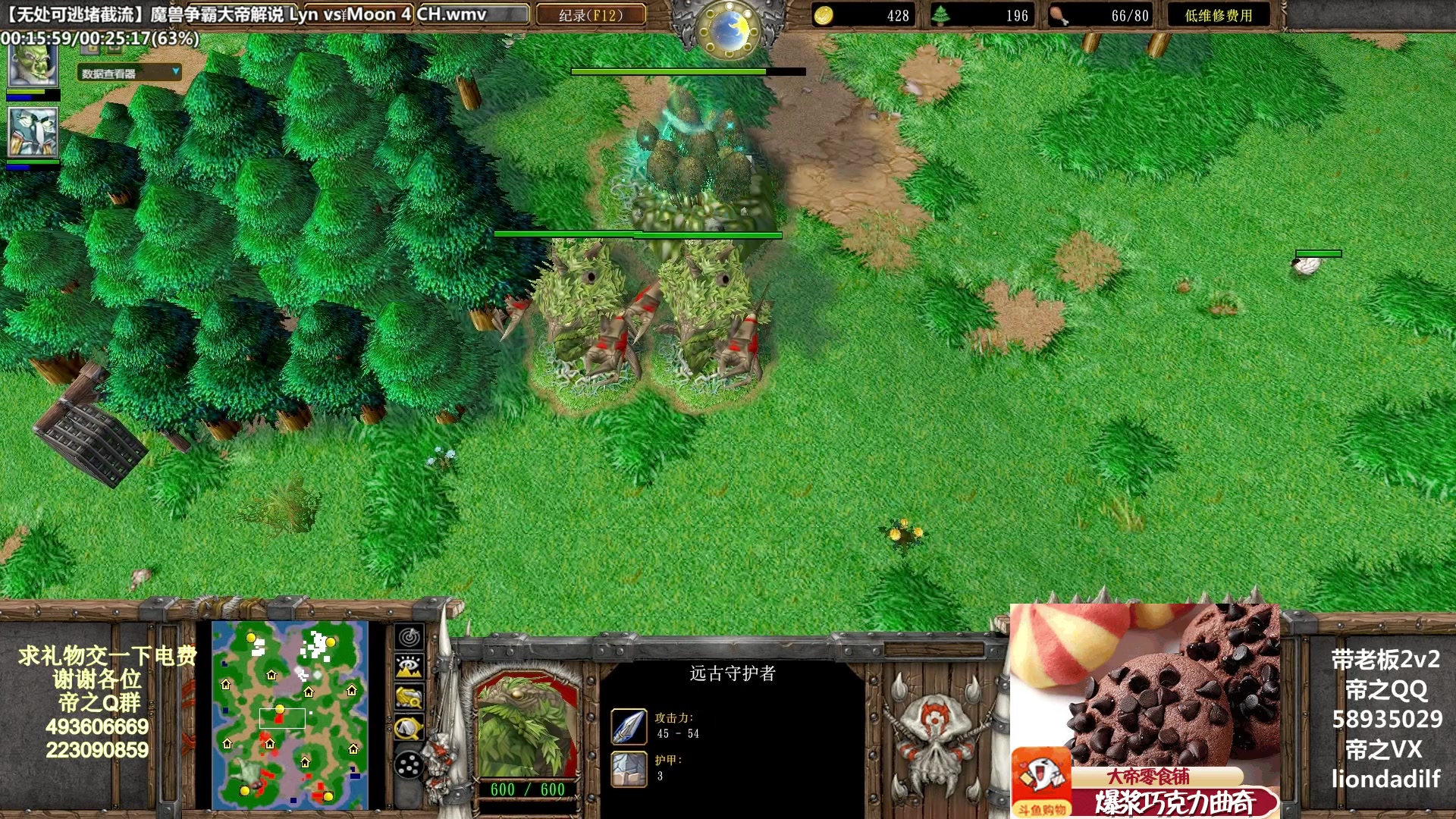 【2023-01-24 00点场】大帝LioN：魔兽争霸3~精彩视频~LioN大帝解说