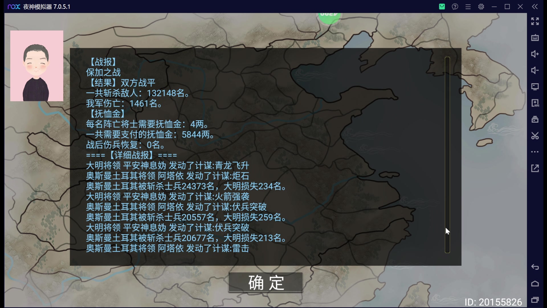 【2023-01-24 10点场】徐兴发1993：播一会皇帝成长计划2-第6天