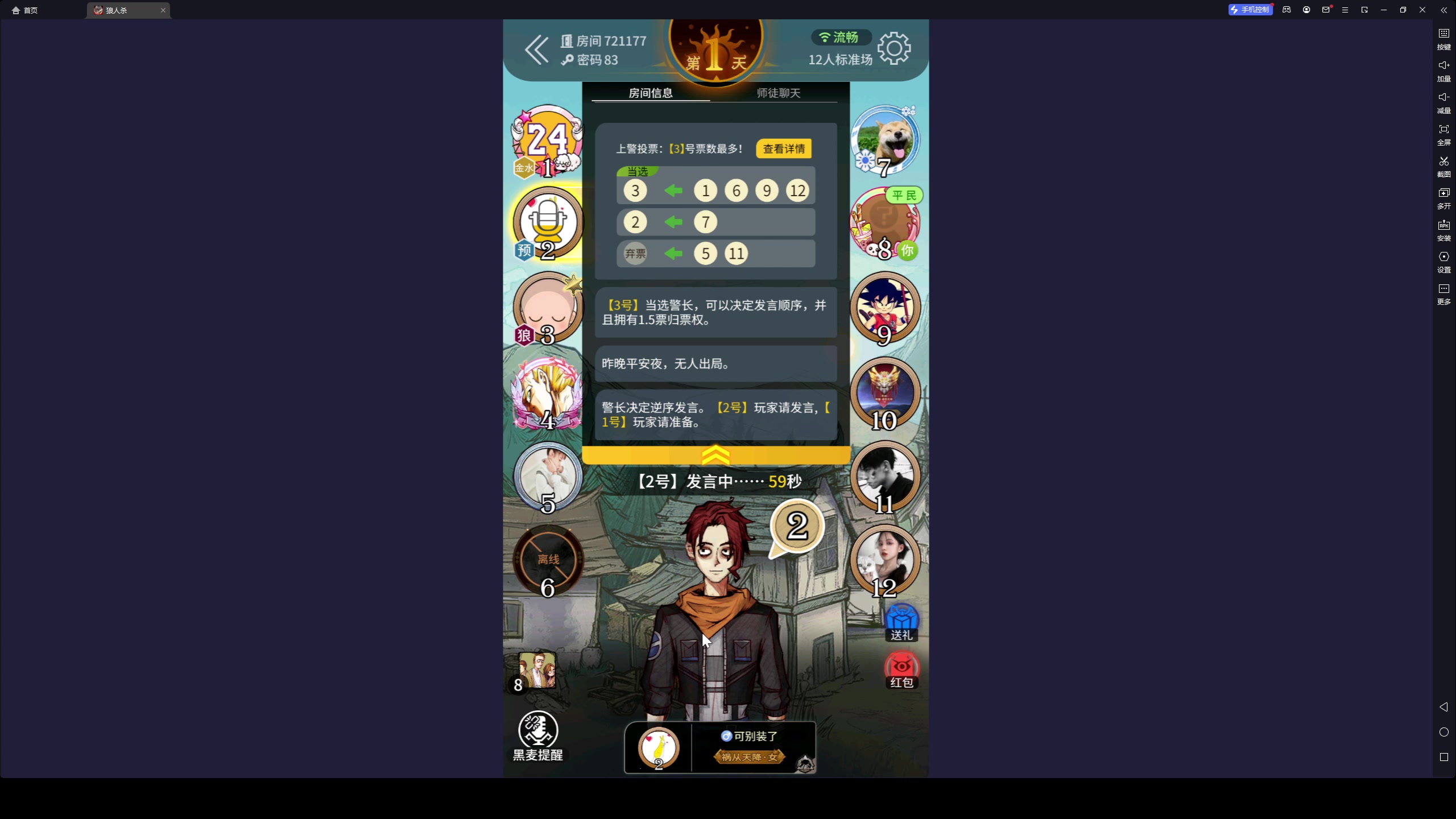 【2023-01-24 17点场】zard1991：zard1991 chill dude