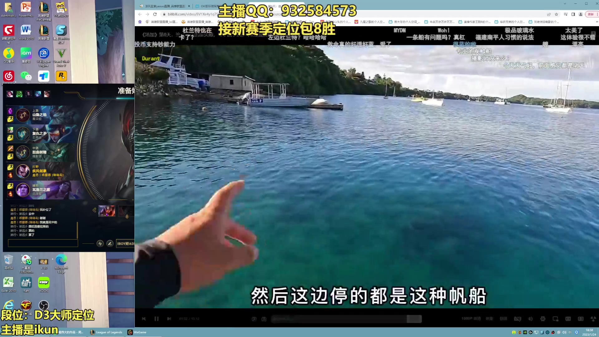 【2023-01-24 18点场】凉风亚索yasuo：亚索永恩天花板~