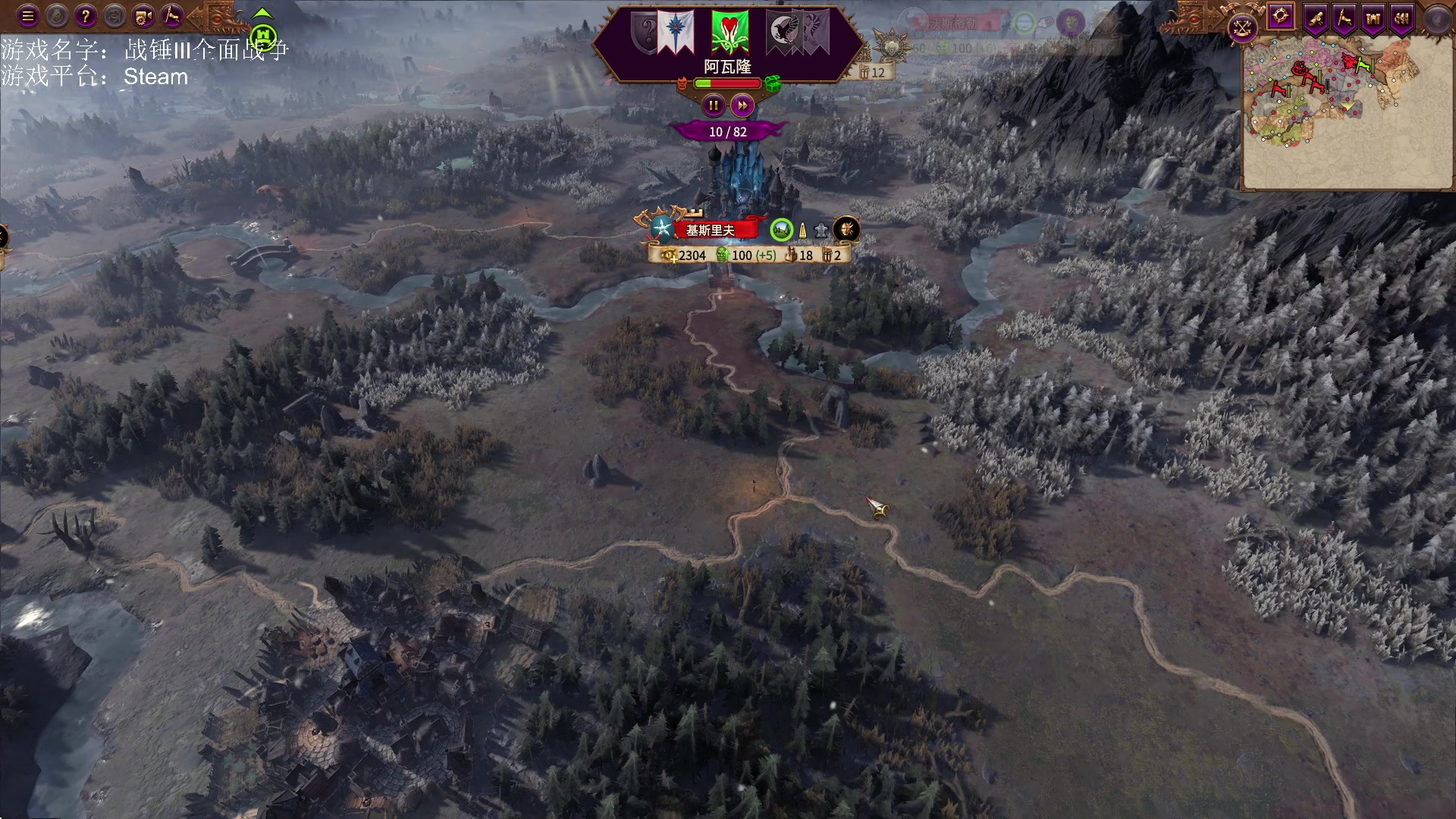 【2023-01-24 20点场】鱼的眼泪水知道：【过年好】【原版】战锤Ⅲ全面战争