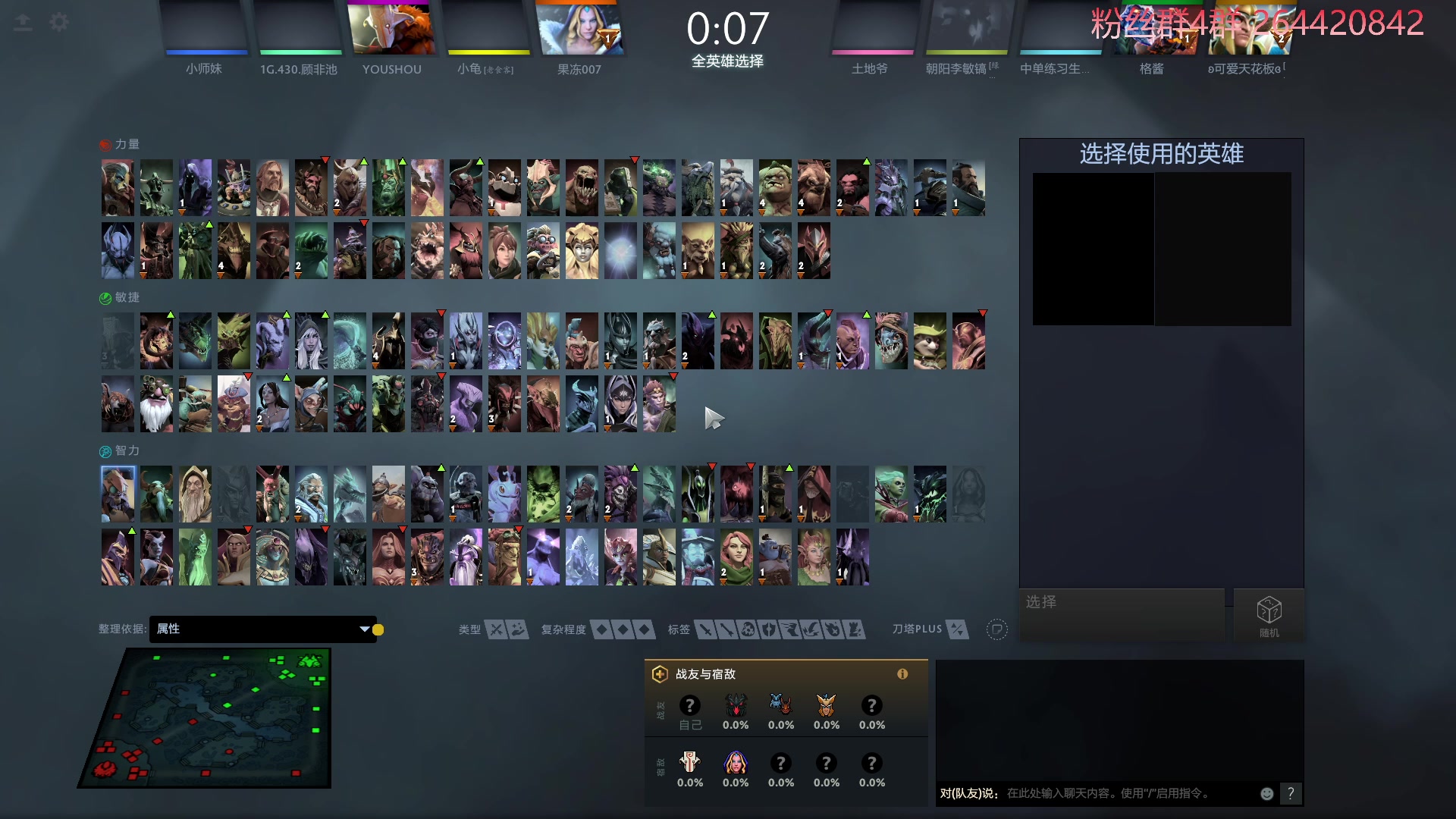 【2023-01-24 20点场】安神豆腐渣：大年初三打dota。