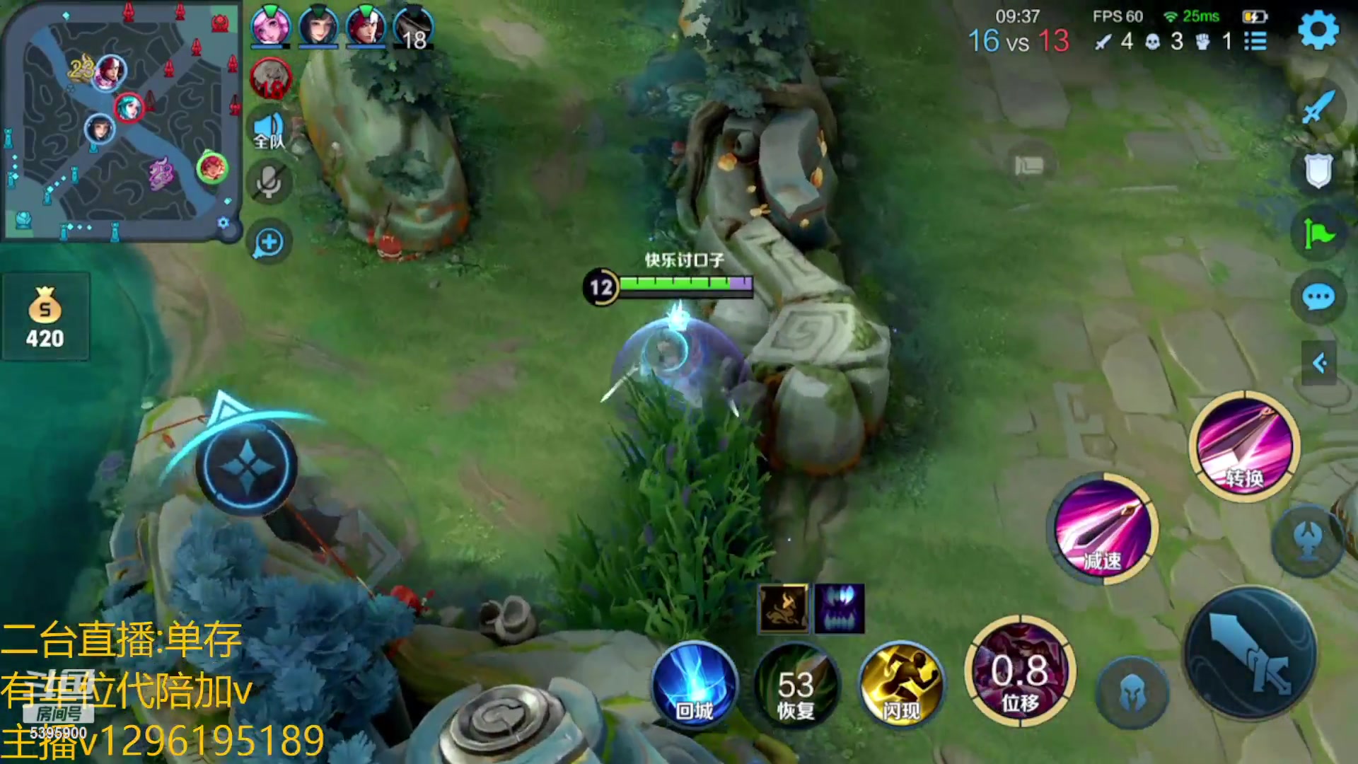 【2023-01-24 20点场】A老回：有车位  全能野王带粉